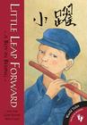 Little Leap Forward By Guo Yue, Clare Farrow, Helen Cann (Illustrator) Cover Image