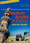 A Pocket Dictionary of the Spoken Arabic of Cairo: English-Arabic By Virginia Stevens Cover Image