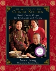 The Wisdom of the Chinese Kitchen: Wisdom of the Chinese Kitchen Cover Image