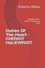 Duties Of The Heart - CHOVOT HaLEVAVOT: Chapter Four - Fourth Treatise on Trust By Rabbi Yosef Sebag (Translator), Chaim I. Ybs (Editor), Rabeinu Bahya Cover Image