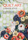 Quilt Art Chinese Style: Decorate Your Home with Creative Patchwork Designs By Shuang Qiao Cover Image