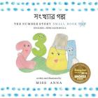 The Number Story 1 সংখ্যার গল্প: Small Book One English-Bangla By Anna , Raihan Chowdhury (Translator) Cover Image
