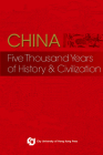 China: Five Thousand Years of History and Civilization Cover Image