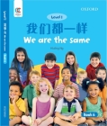OEC Level 1 Student's Book 6: We Are the Same By Hiuling Ng Cover Image