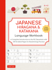 Japanese Hiragana and Katakana Language Workbook: A Complete Introduction to the 92 Characters with 108 Gridded Pages for Handwriting Practice (Free O By Tuttle Studio (Editor) Cover Image