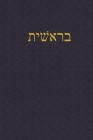 Genesis: A Journal for the Hebrew Scriptures By J. Alexander Rutherford (Editor) Cover Image