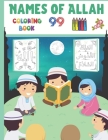 Names of Allah 99: Asmaullah husna coloring book for kids / islamic activity book for toddlers, 100 page / ARABIC EDITION. Cover Image