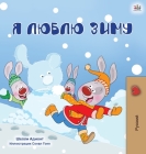 I Love Winter (Russian Children's Book) (Russian Bedtime Collection) By Shelley Admont, Kidkiddos Books Cover Image
