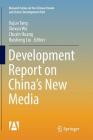 Development Report on China's New Media Cover Image