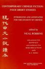 Contemporary Chinese Fiction: Four Short Stories (Far Eastern Publications Series) By Neal Robbins (Editor) Cover Image