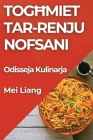 Togħmiet tar-Renju Nofsani: Odisseja Kulinarja By Mei Liang Cover Image