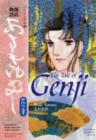 The Tale of Genji Flower Chapter (Bilingual Version ) By Waki Yamato Cover Image