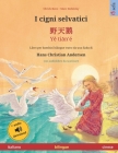 I cigni selvatici - Yě tiān'é (italiano - cinese): Libro per bambini bilingue tratto da una fiaba di Hans Christian Andersen, con audiolibro By Marc Robitzky (Illustrator), Emanuele Cattani (Translator), Isabel Zhang (Translator) Cover Image