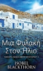 Μια Φυλακή Στον Ήλιο By Isobel Blackthorn Cover Image