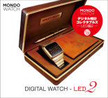 Mondo Watch Digital Watch -Led2 By Takaharu Hamano Cover Image