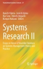 Systems Research II: Essays in Honor of Yasuhiko Takahara on Systems Management Theory and Practice (Translational Systems Sciences #27) By Kyoichi Kijima (Editor), Junichi Iijima (Editor), Ryo Sato (Editor) Cover Image