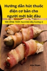 Hướng dẫn hút thuốc điện cơ bản cho người mới bắt đầu By Kim Phạm Cover Image