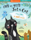 Jet the Cat (Is Not a Cat) (Bilingual Bengali & English) By Phaea Crede, Terry Runyan (Illustrator) Cover Image