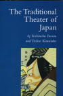 The Traditional Theater of Japan By Yoshinobu Inoura, Toshio Kawatake Cover Image