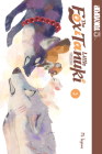The Fox & Little Tanuki, Volume 3 Cover Image