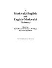 A Meskwaki-English and English-Meskwaki Dictionary Based on Early Twentieth-Century Writings by Native Speakers Cover Image