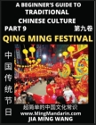 Introduction To China's Qing Ming Festival - Pure Brightness Celebrations & Tomb Sweeping Day, A Beginner's Guide to Traditional Chinese Culture (Part Cover Image