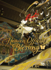 Heaven Official's Blessing: Tian Guan Ci Fu (Deluxe Hardcover Novel) Vol. 5 (Heaven Official's Blessing: Tian Guan Ci Fu (Novel) #5) By Mo Xiang Tong Xiu, ZeldaCW (Illustrator) Cover Image