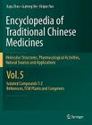 Encyclopedia of Traditional Chinese Medicines - Molecular Structures, Pharmacological Activities, Natural Sources and Applications: Vol. 5: Isolated C By Jiaju Zhou, Guirong XIE, Xinjian Yan Cover Image