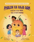 Phalon Ka Raja Aam: King of Fruits Mango By Anu Sehgal, Sanchari Halder (Illustrator) Cover Image