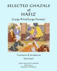 Selected Ghazals of Hafiz: (Large Print/Large Format) By Paul Smith (Translator), Hafiz Cover Image