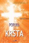 Poruka sa Krsta: The Message of the Cross (Serbian) By Jaerock Lee Cover Image