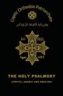 The Holy Psalmody Cover Image