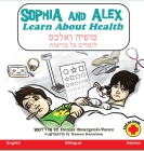 Sophia and Alex Learn about Health: סופיה ואלכס לומדים By Denise Bourgeois-Vance, Damon Danielson (Illustrator) Cover Image