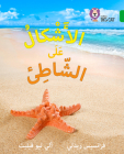Collins Big Cat Arabic – Shapes on the Seashore: Level 5 By Collins UK Cover Image