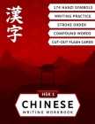 HSK 1 Chinese Writing Workbook: Master Reading and Writing of Hanzi Characters with this Mandarin Chinese Workbook for Beginners By Lilas Lingvo Cover Image