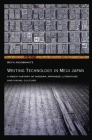 Writing Technology in Meiji Japan: A Media History of Modern Japanese Literature and Visual Culture (Harvard East Asian Monographs #387) Cover Image
