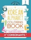 My Korean Alphabet Coloring Book of Consonants: Includes 14 Basic Consonants, 14 Korean Words, 6 Shapes, and 7 Parts of the Body By Eunice Kang, Young Jae Koh (Illustrator), Mighty Fortress Press Cover Image