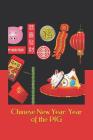 Chinese New Year: Year of the Pig: 2019 Chinese New Year Cover Edition (Year of the Pig) By Eric B. Davis Cover Image