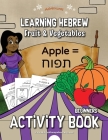 Learning Hebrew: Fruit & Vegetables Activity Book By Bible Pathway Adventures (Created by), Pip Reid Cover Image