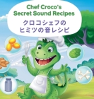Chef Croco's secret sound recipes: A cute story to teach your kids Bilingual words: A Japanese-English animal sound journey By Little Dreamer Cover Image
