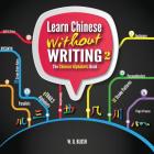 Learn Chinese Without Writing 2: The Chinese Alphabets Book (Learn Chinese Visually #2) By W. Q. Blosh Cover Image
