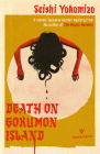 Death on Gokumon Island (Detective Kindaichi Mysteries) Cover Image