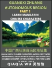 China's Guangxi Zhuang Autonomous Region (Part 1): Learn Simple Chinese Characters, Words, Sentences, and Phrases, English Pinyin & Simplified Mandari By Qiaqia Wu Cover Image