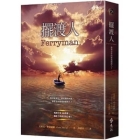 Ferryman By Claire McFall Cover Image