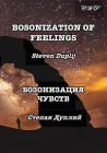 Bosonization of Feelings By Steven Duplij Cover Image