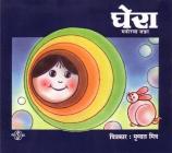 Circle (Hindi) Cover Image
