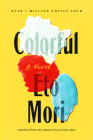 Colorful: A Novel Cover Image
