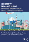 日本語NOW! NihonGO NOW!: Performing Japanese Culture - Level 2 Volume 2 Activity Book By Mari Noda, Patricia J. Wetzel, Ginger Marcus Cover Image