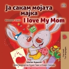 I Love My Mom (Macedonian English Bilingual Children's Book) By Shelley Admont, Kidkiddos Books Cover Image