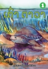 Tawa (Lao Edition) / ເຕົ່າຕາວາ Cover Image